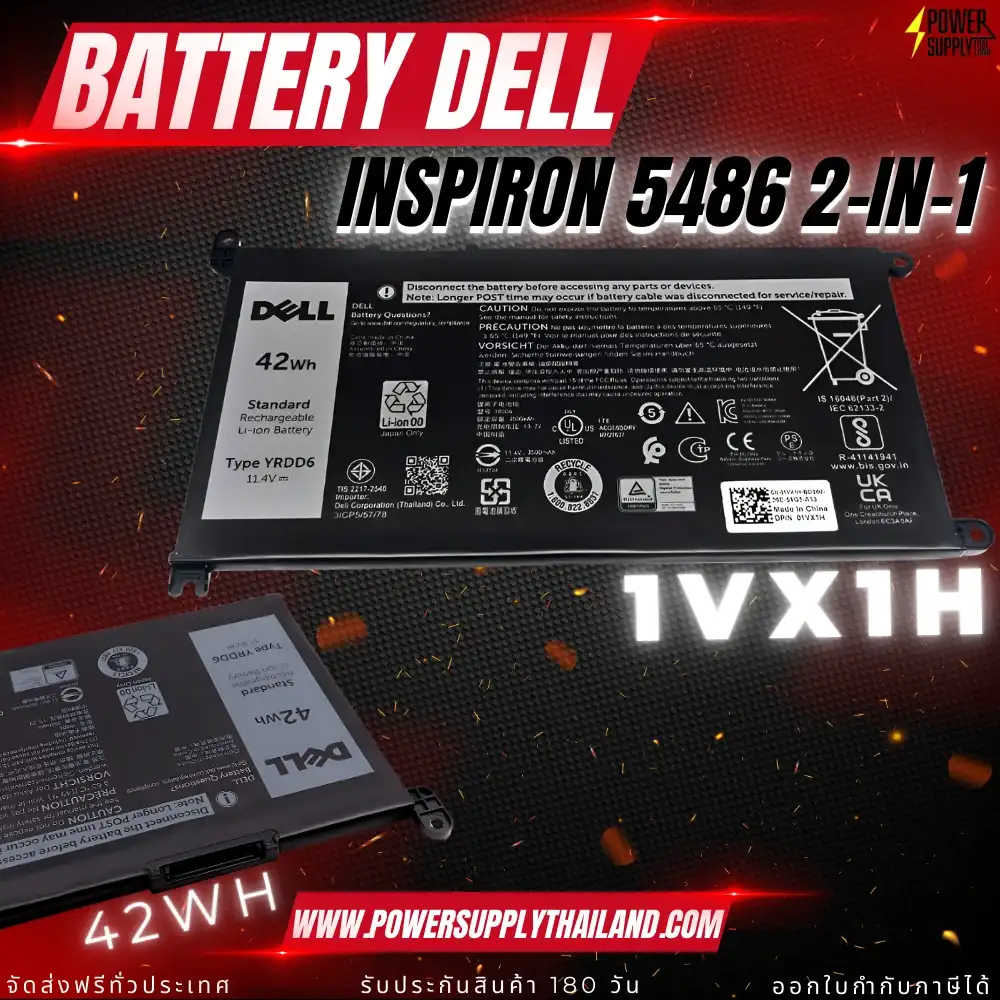 Battery Dell Inspiron 5486 2-IN-1 Original YRDD6 ลด ราคา พิเศษ แบตเตอรี่ โน๊ตบุ๊ค Dell Inspiron 5486 2-IN-1 42Whr ตรงรุ่น