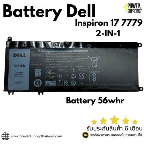 Battery Dell Inspiron 17 7779 2-IN-1 Original 33YDH 56Whr แบตโน๊ตบุ๊ค Dell Inspiron 17 7779 2-IN-1 ตรงรุ่น ราคา พิเศษ