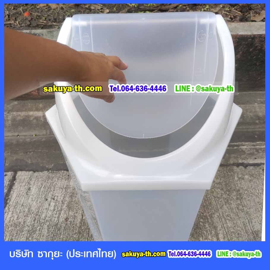 ถังขยะพลาสติกขาวขุ่น หกเหลี่ยม ฝาแกว่ง ความจุ 56 ลิตร