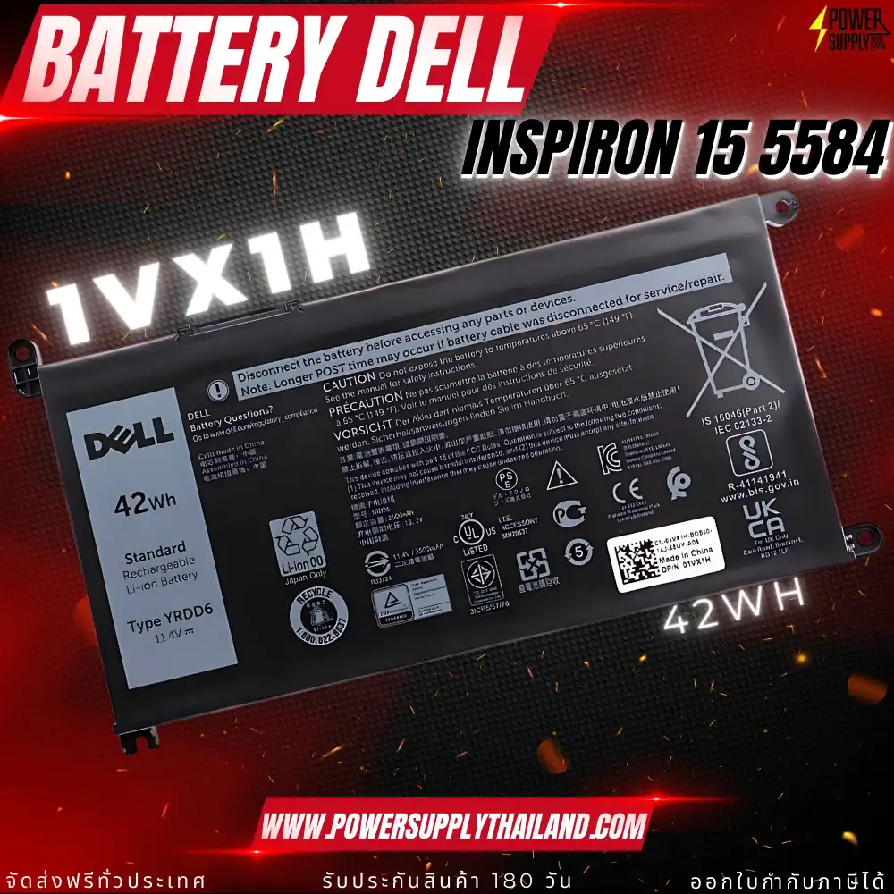 Battery Dell Inspiron 15 5584 Original YRDD6 ลด ราคา พิเศษ แบตเตอรี่ โน๊ตบุ๊ค Dell Inspiron 15 5584 42Whr ตรงรุ่น