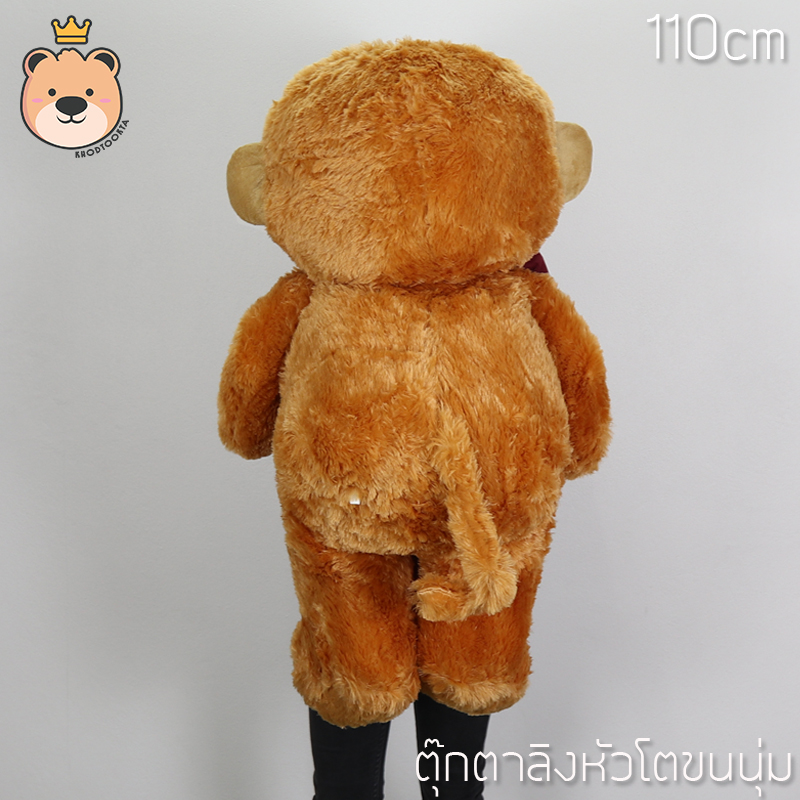 ตุ๊กตาลิง ลิงหัวโต ตัวใหญ่ อ้วน 110cm โบว์สก๊อต ขนนุุ่ม น่ากอด ตุ๊กตาลิงตัวใหญ่