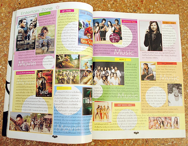 ICE Issue 88 December 2006