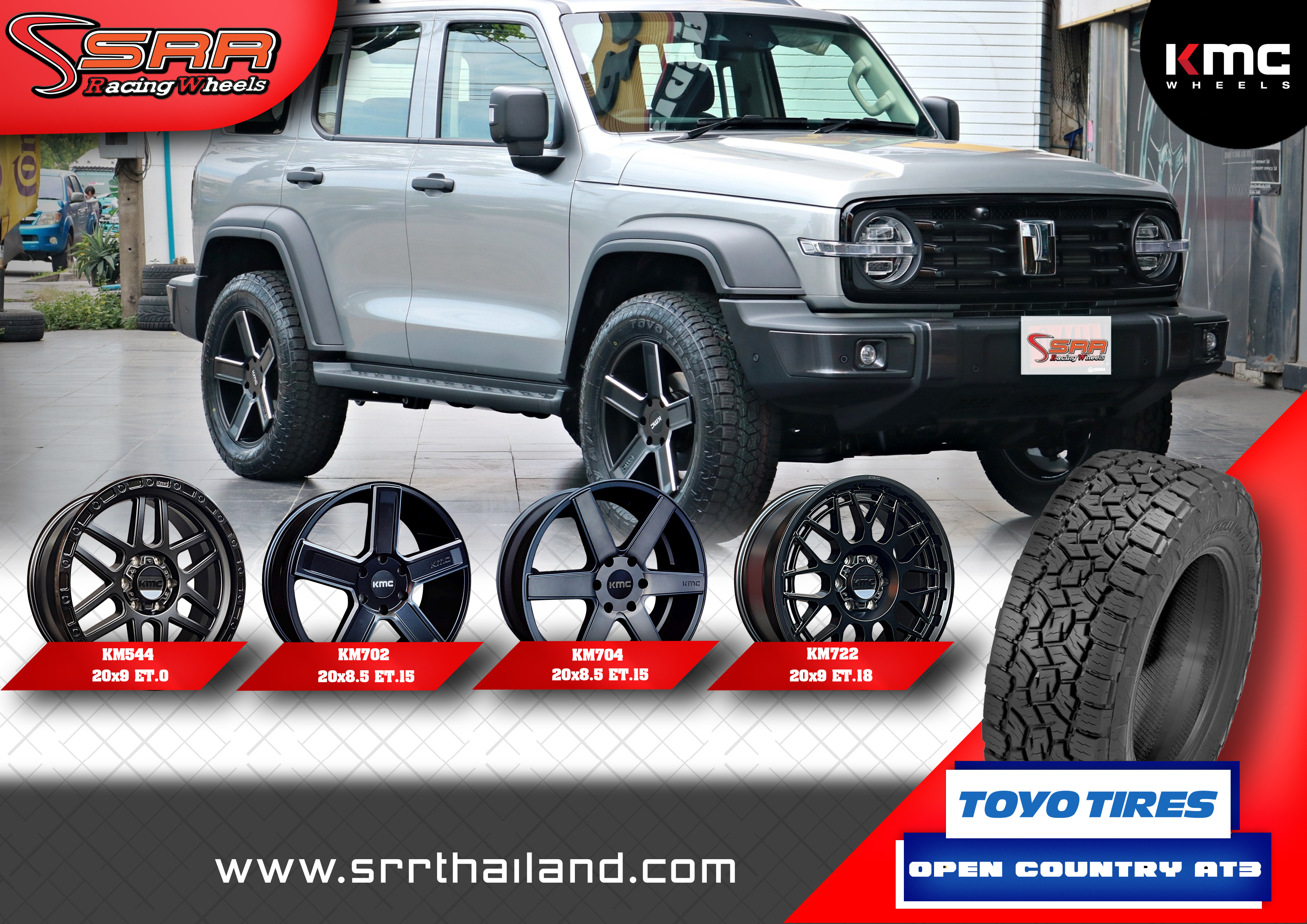 XD,KMC WHEELS ขอบ20 มาใหม่ล่าสุด (2024)