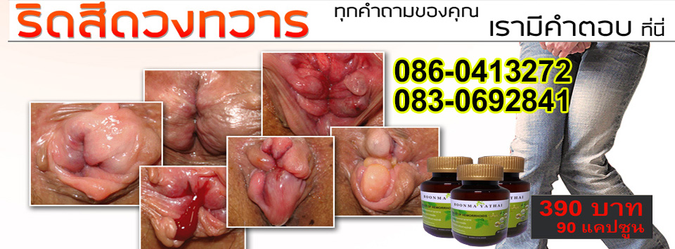 ศูนย์สุขภาพ nummon