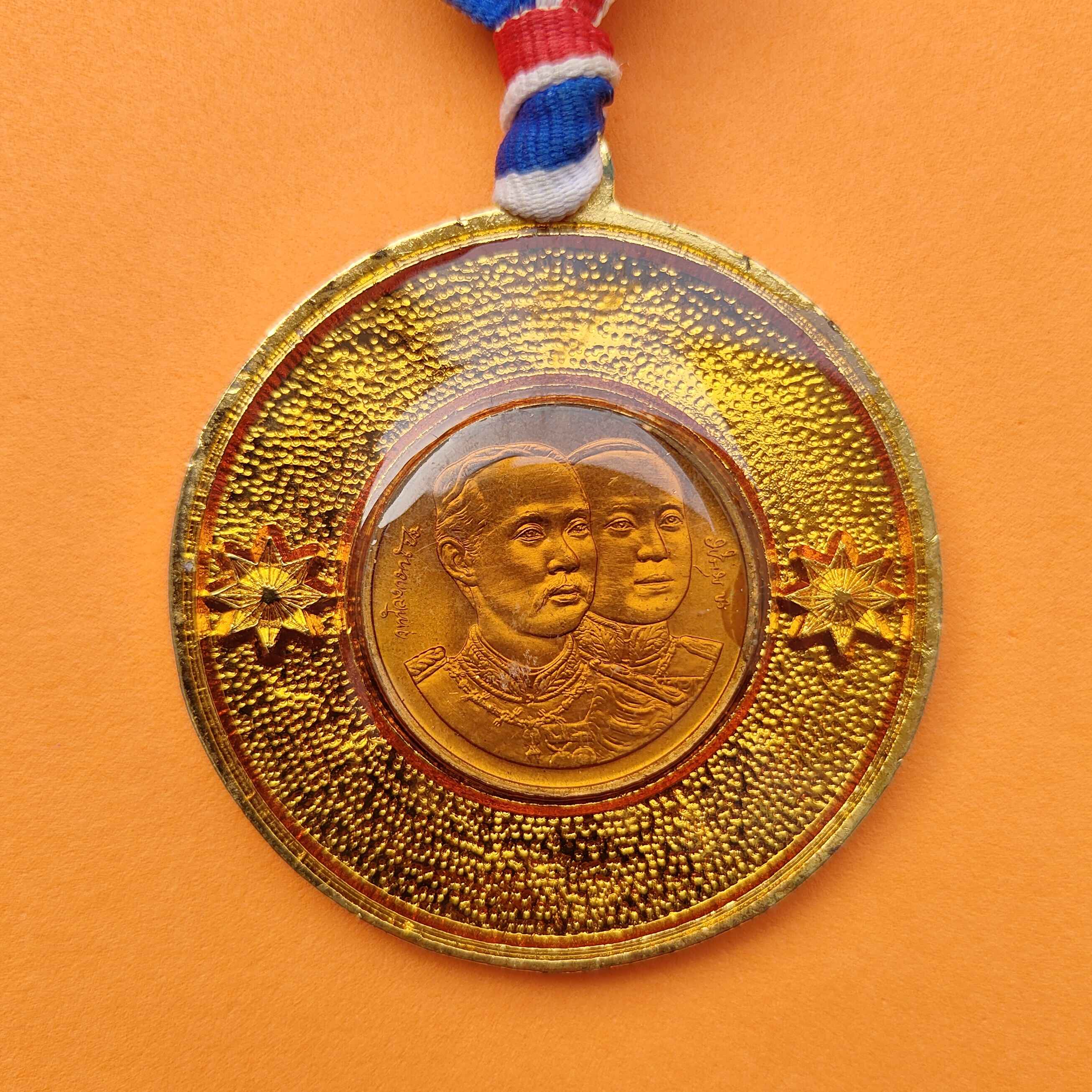 เหรียญ รัชกาลที่ 5 และรัชกาลที่ 6 เดิน-วิ่ง 80 ปี จุฬาลงกรณ์มหาวิทยาลัย พศ 2540 ขนาด 5.9 เซน