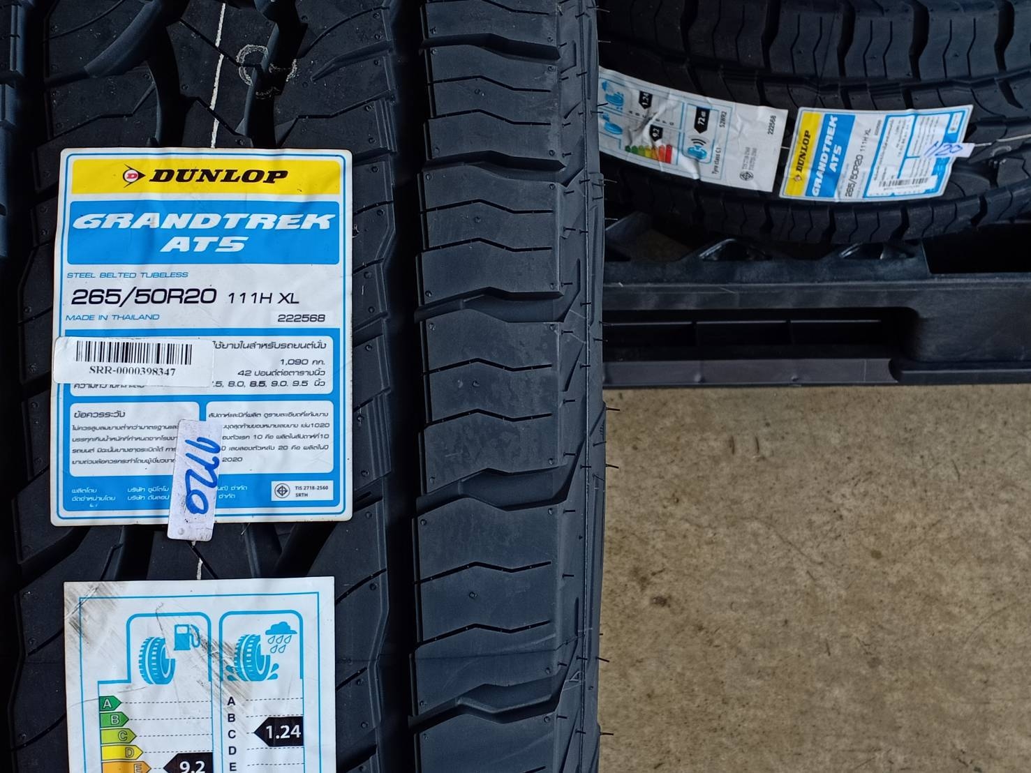 DUNLOP 265/50R20 GRANDTREK AT5 111H XL (ตัวหนังสือดำ) MADE IN THAILAND