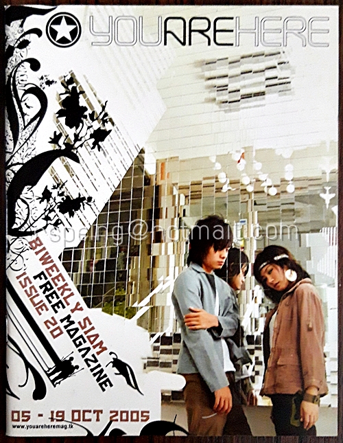 You Are Here Issue 20 05-19 Oct. 2005