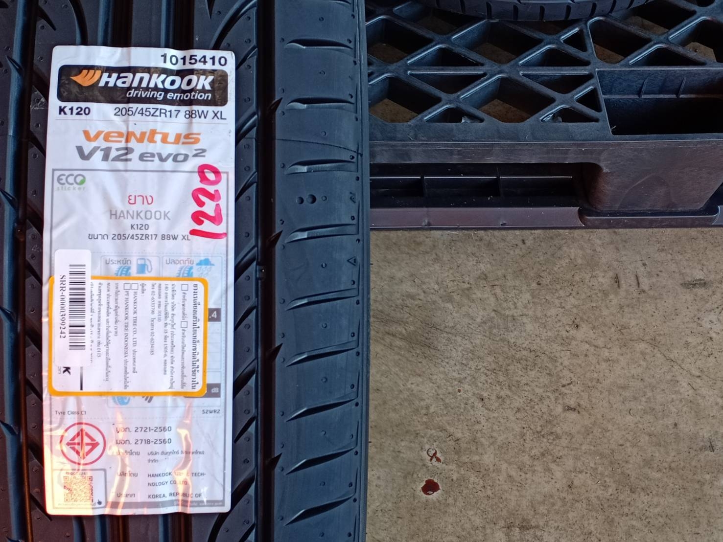 HANKOOK 205/45ZR17 VENTUS V12 EVO2 88W XL MADE IN KOREA
