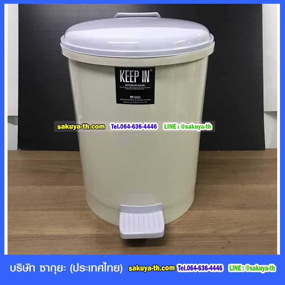 ถังขยะเท้าเหยียบ ทรงกลม 18 ลิตร (RW9085)