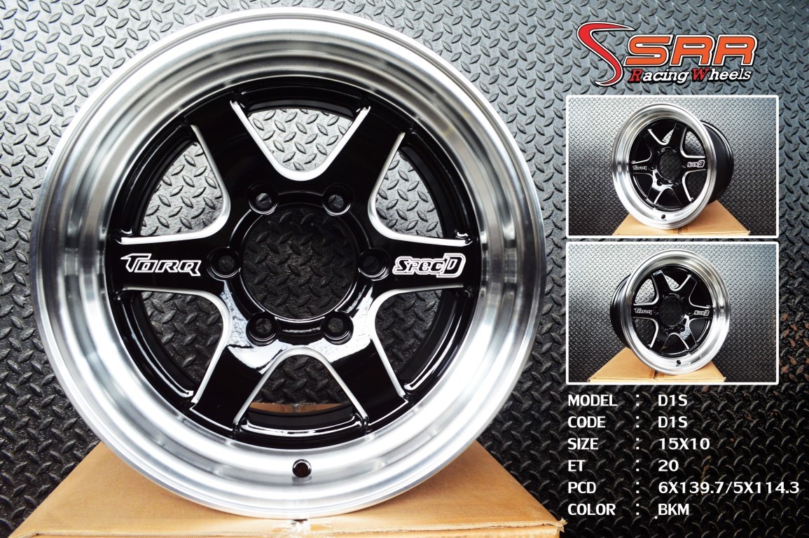 TORQ D1S ขอบ15 กว้าง 10