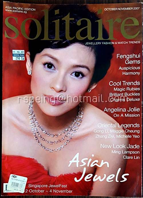 Solitaire October November 2007