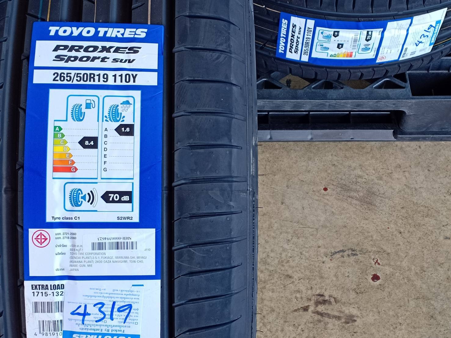 TOYO 265/50R19 PROXES SPORT SUV 110Y MADE IN JAPAN