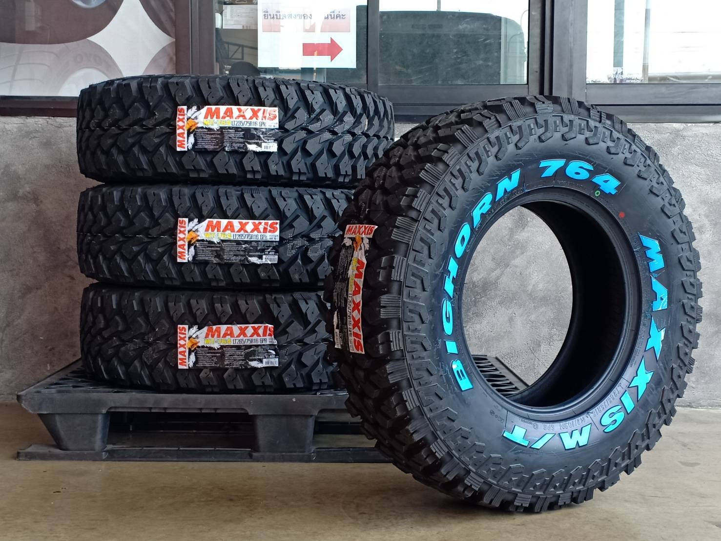 MAXXIS 265/75R16 MT-764 ต้องการส่วนลดราคาพิเศษ กรุณาสอบถาม
