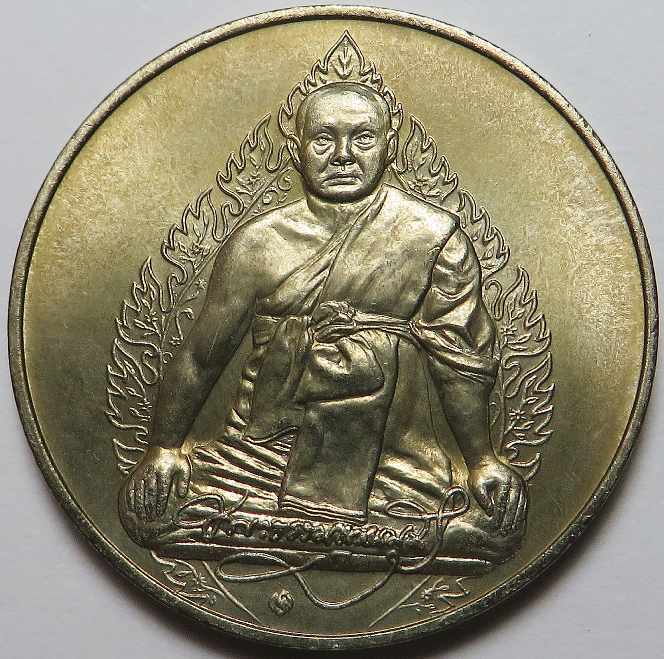 2135 (15) เหรียญ พระธรรมญาณมุนี วัดเศวตฉัตร จังหวัดกรุงเทพ ปี พ.ศ.2536 บล็อกกองกษาปณ์ เนื้ออัลปาก้า ขนาด 3 ซม. เหรียญหนา ออกแบบเหรียญ ได้สวยงาม (รับประกัน พระแท้ + ส่งฟรี ทั่วประเทศ)
