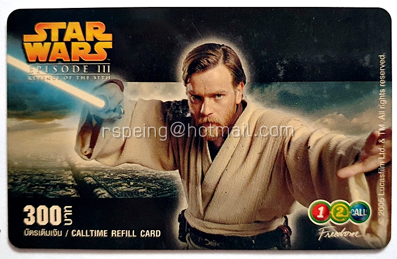 บัตรเติมเงิน AIS 1-2-Call : Star Wars
