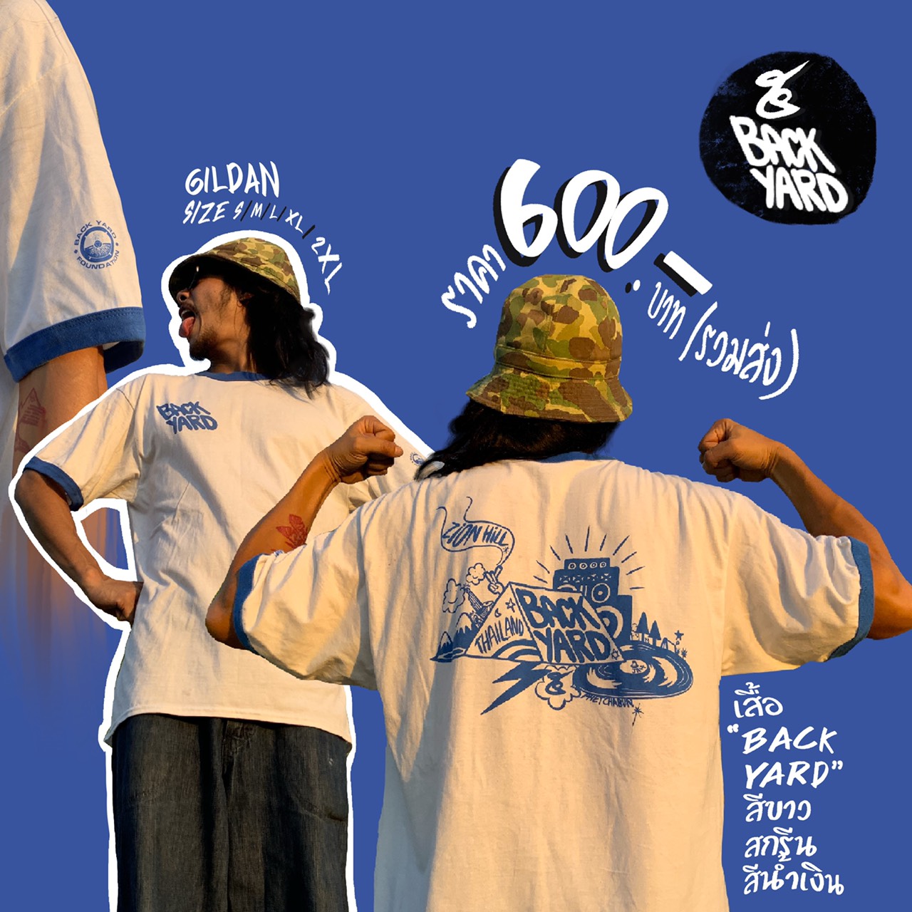 BY5-T-001B เสื้อ BACK YARD สีขาวสกรีนสีน้ำเงิน