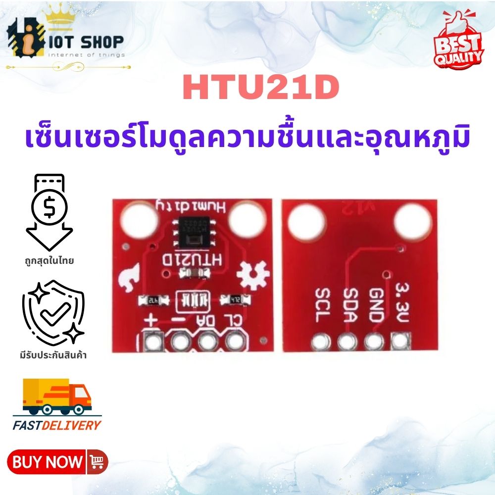HTU21D Temperature and humidity sensor