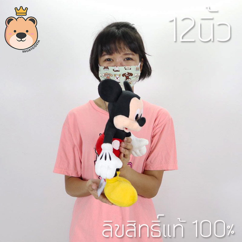 ตุ๊กตามิกกี้เม้าส์ Mickey Mouse รุ่นคลับเฮ้าส์ (ผ้า EF) 12 นิ้ว (ผู้ชาย) Club House งานป้าย เกรดห้าง (แพ็คกล่อง) ส่งด่วน