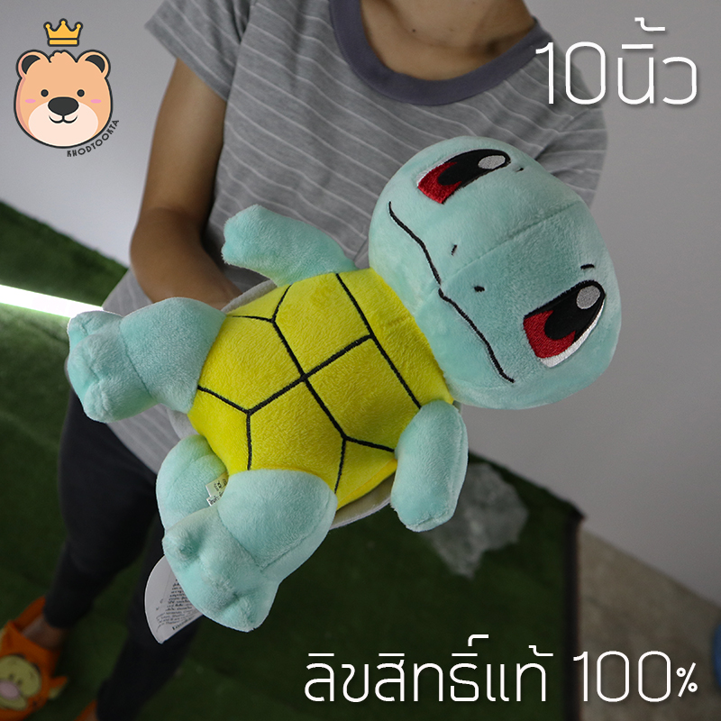 เซนิกาเมะ 10นิ้ว - สเควิตเทิล ตุ๊กตาฟิกเกอร์ โปเกม่อน Zenigame - Squirtle ลิขสิทธิ์แท้ Pokemon