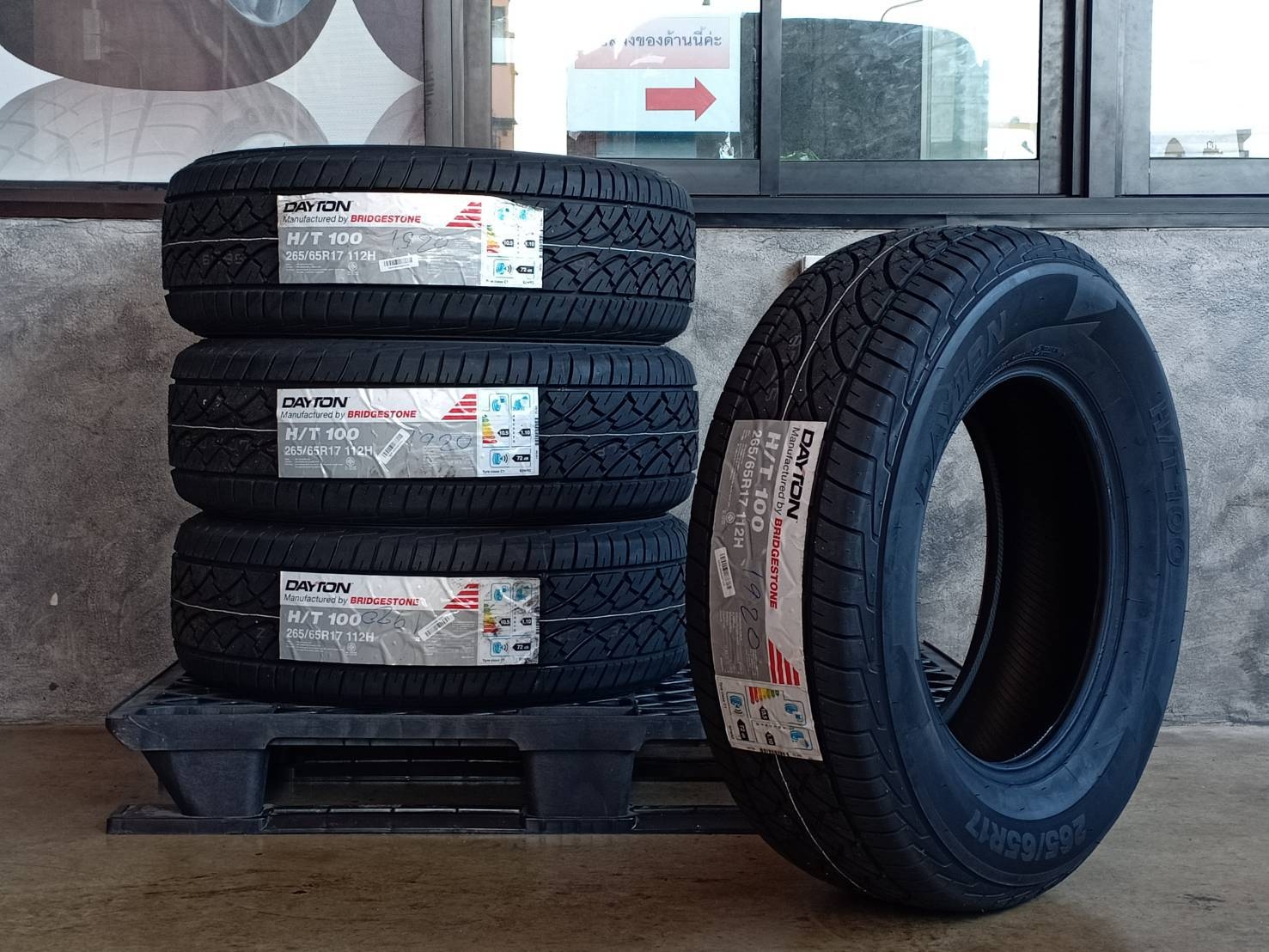 DAYTON 265/65R17 H/T 100 112H MADE IN THAILAND