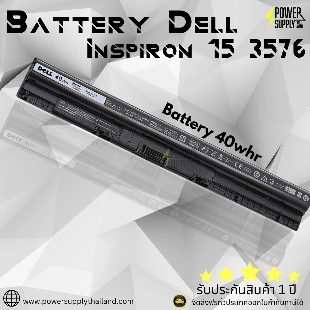 Battery Dell Inspiron 15 3576 Original M5Y1K ลด ราคา พิเศษ แบตเตอรี่ โน๊ตบุ๊ค Dell Inspiron 15 3576 40Whr ตรงรุ่น