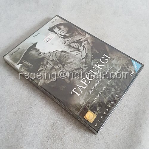 DVD (ซีล) ภาพยนตร์เกาหลี Taegukgi : เลือดเนื้อเพื่อฝัน วันสิ้นสงคราม