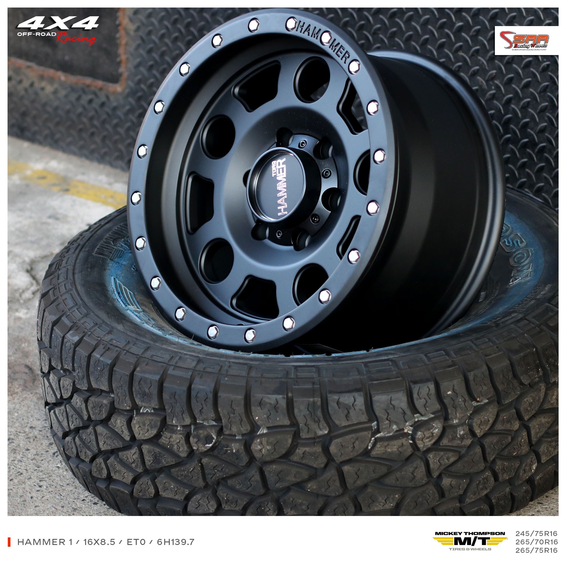 HAMER D126 HM1 OFF ROAD