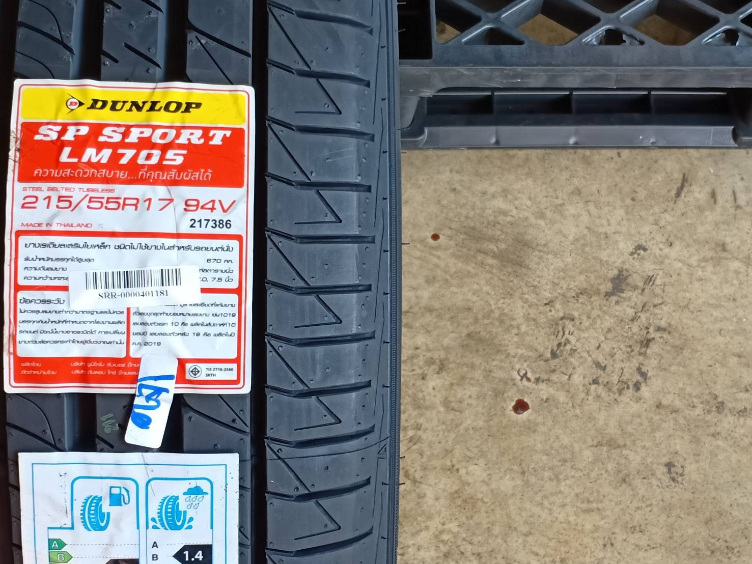 DUNLOP 215/55R17 SP SPORT LM705 94V MADE IN THAILAND