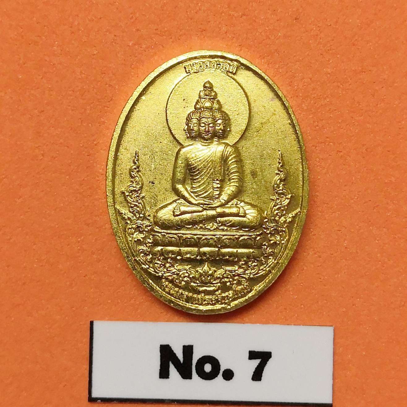 เหรียญพิมพ์เล็ก สูง 2 เซน พระเศรษฐี พระคลังมหาสมบัติ หลัง พระเศรษฐีนวโกฎิ รุ่นมงคลสวัสดิ์ วัดมงคลสวัสดิ์ ชลบุรี มหามงคลที่ระลึกประจําปี 2565 โดยอาจารย์ ลักษณ์ เรขานิเทศ สถาบันพยากรณ์ศาสตร์ เนื้อกะไหล่ทอง พร้อมกล่องเดิม