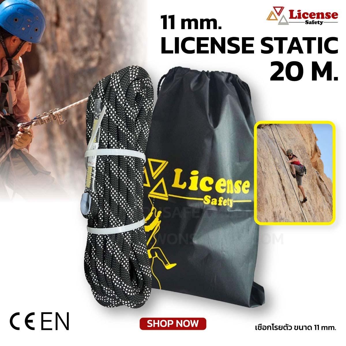 Static Rope 11MM.20M.