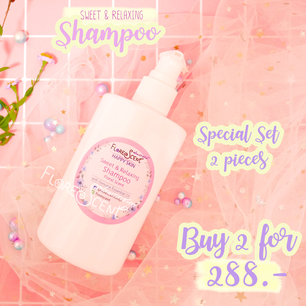 2 PIECES SET : SHAMPOO SWEET & RELAXING แพ็ค2ขวด