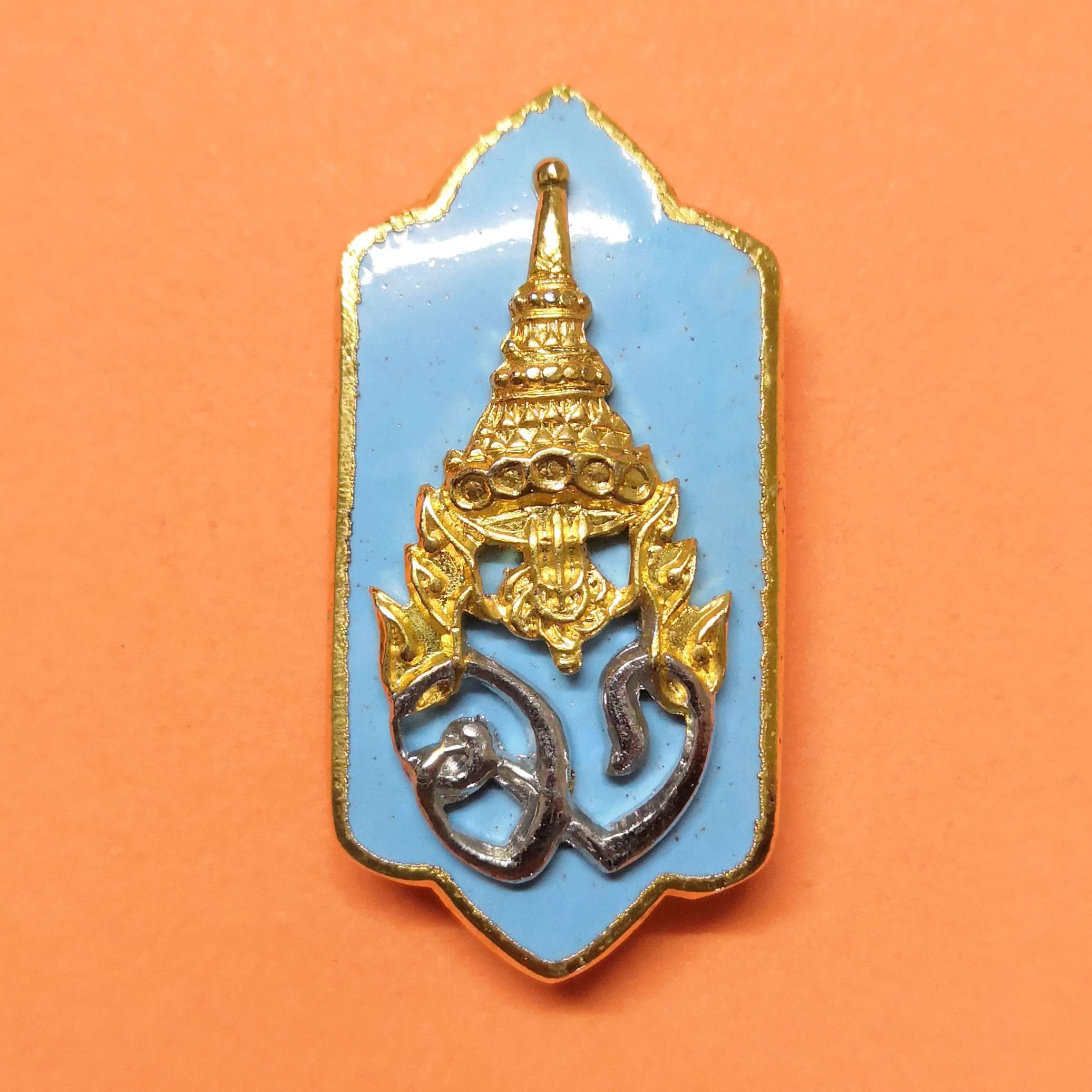 เข็ม มหาวิทยาลัยมหิดล แบบประกบ 2 ชิ้น เนื้อกะไหล่ทองลงยาสีฟ้า สูง 3.7 เซน