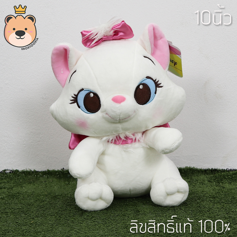 ตุ๊กตา แมว มารี Marie doll ลิขสิทธิ์แท้ 100% เซ็ตสุดคุ้ม 3ตัว ( แถมฟรี พวงกุญแจแมวมารี 1ตัว) Marie Disney's