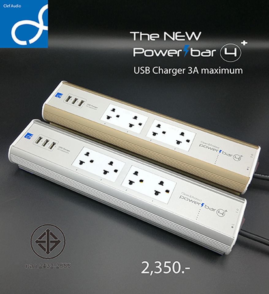 Clef Audo Powerbar-4+ รุ่นมาตรฐาน มอก.