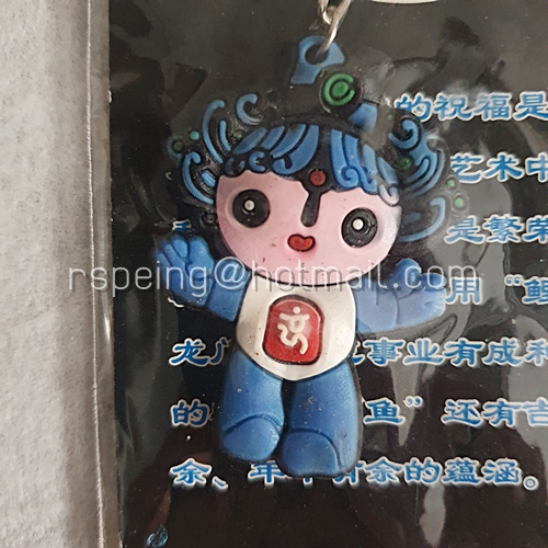 พวงกุญแจยางหยอด Olympics Beijing 2008 Mascot : BeiBei, NiNi, JingJing, YingYing