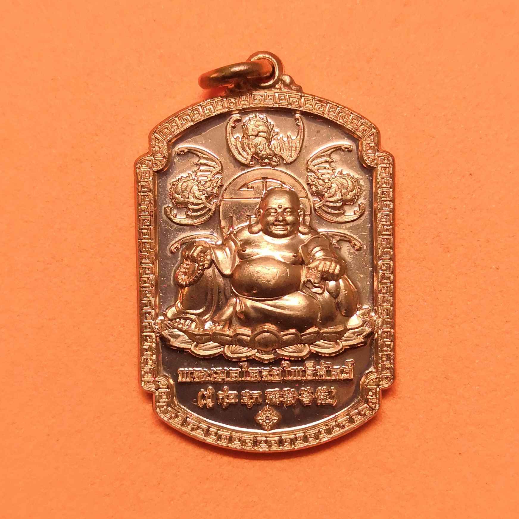 เหรียญ พระเมตไตรยโพธิสัตว์ พระสังกัจจายน์ ปู่กุ่ยฮุก วัดมังกรกมลาวาส เล่งเน่ยยี่ พศ 2566 เนื้อทองแดง สูง 3 เซน พร้อมกล่องเดิม