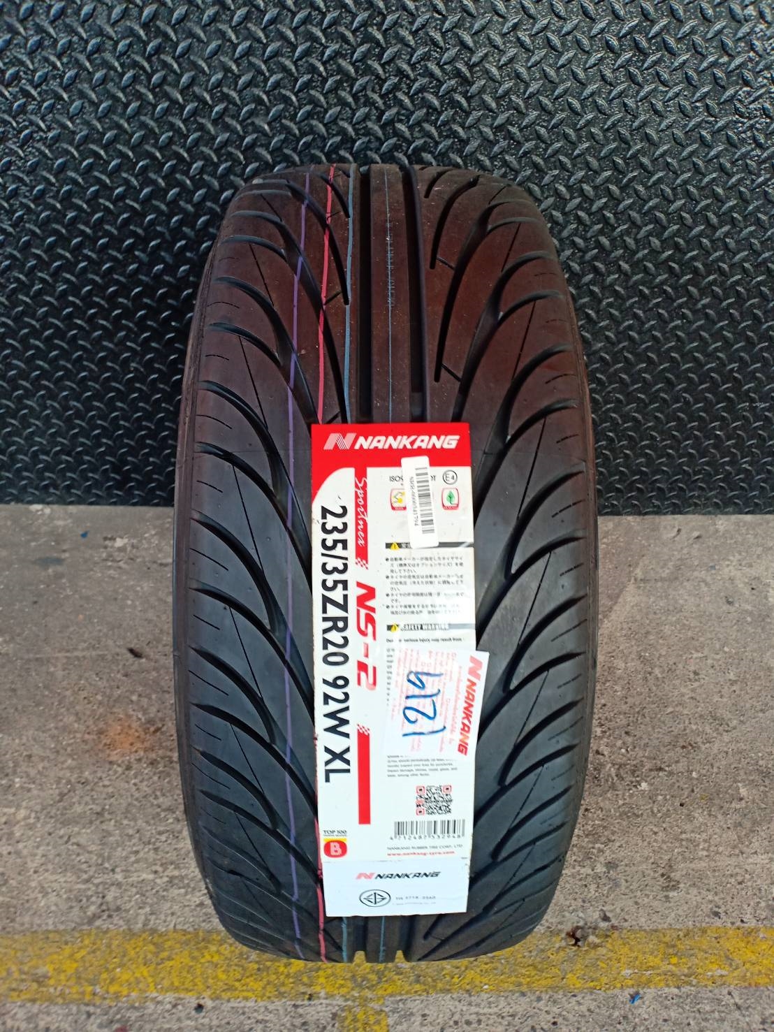 ยาง NANKANG NS2 235/35-20 ราคาส่ง