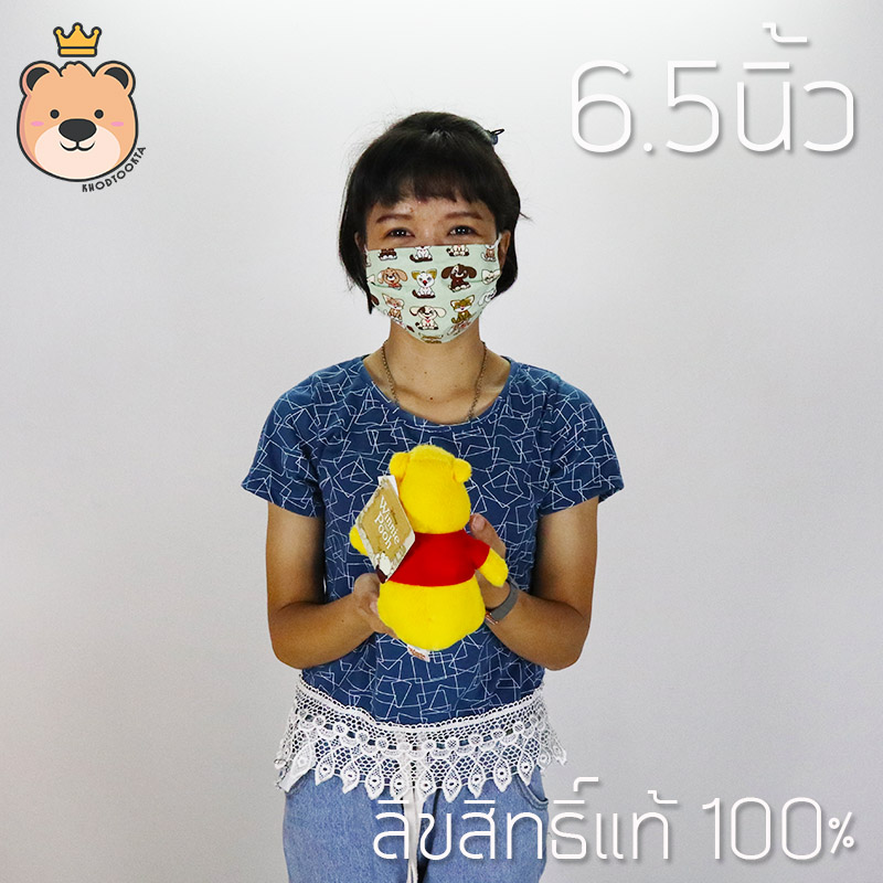 ตุ๊กกตา หมีพูห์ Pooh 6.5นิ้ว รุ่นSTD ลิขสิทธิ์แท้ 100% Winnie The Pooh Disney's งานป้าย เกรดห้าง (แพ็คกล่อง) ส่งด่วน