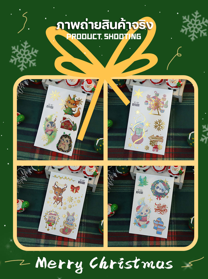Tattoo Christmas แทททูคริสต์มาสประกายทอง สติ๊กทูคริสต์มาสขอบทอง