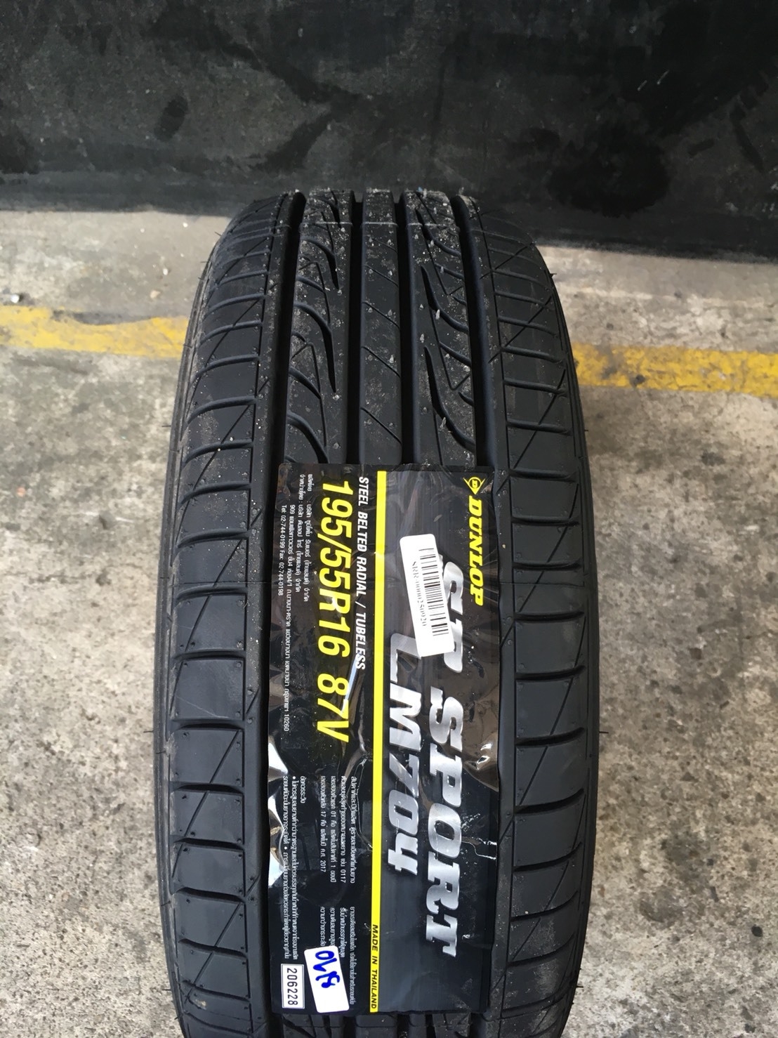 DUNLOP LM704 195-55-16 ปี18 ซื้อ2แถม2