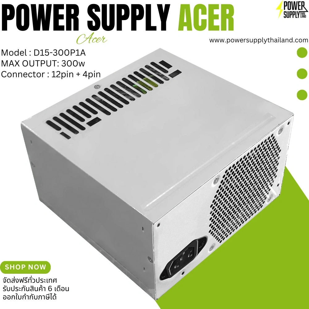 ใหม่ Power Supply Acer Veriton M4630G 300W รับประกันสินค้า