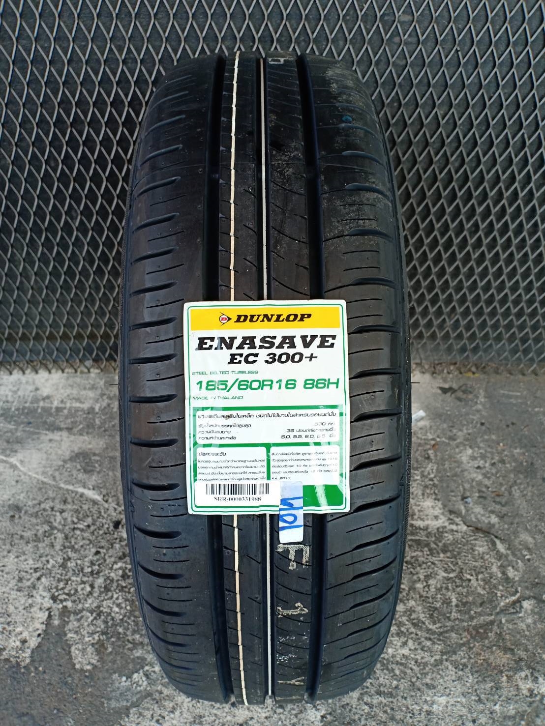 ยางใหม่ปี19 DUNLOP EC300+ 185/60-16 ราคาถูก