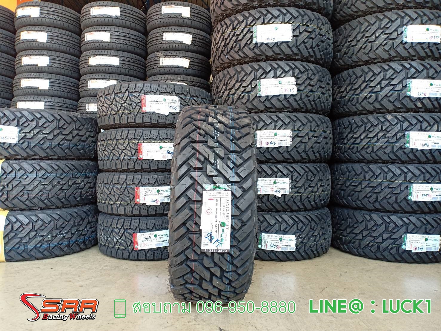 FUEL GRIPPER MT 35X12.5R20 ราคาถูก
