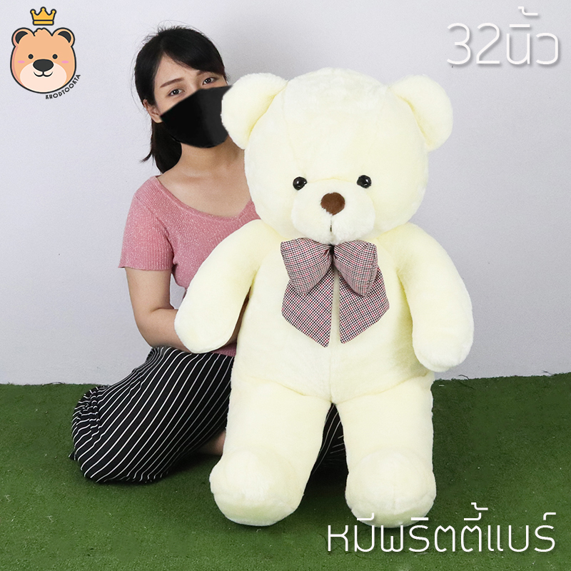 ตุ๊กตาหมี พริตตี้แบร์ Pretty bear size 32นิ้ว (สีขาว) ผ้าแองโกล่า ขนนุ่มมาก [ผ้าขนนุ่มที่สุดของตุ๊กตาหมี]