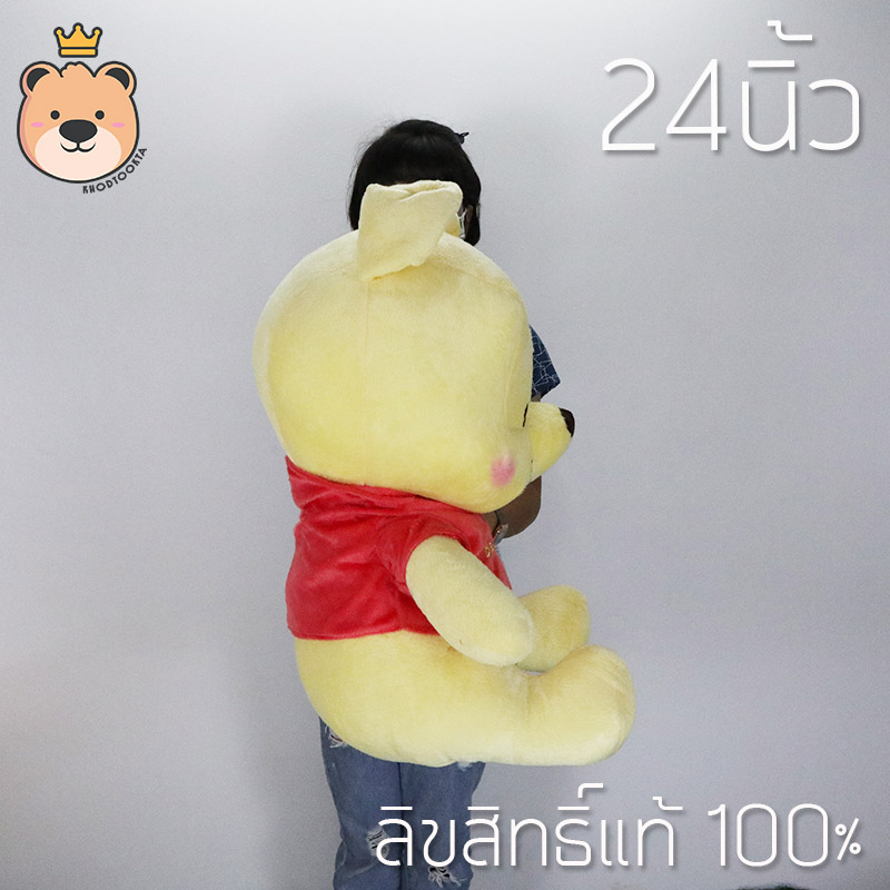 ตุุ๊กตา หมีพูห์ Pooh 24นิ้ว ลิขสิทธิ์แท้ 100% Winnie The Pooh Disney's งานป้าย เกรดห้าง (แพ็คกล่อง) ส่งด่วน