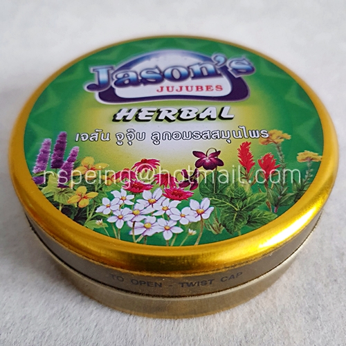 กล่องลูกอมสมุนไพร เจสัน จูจุ๊บ Jason's Jujubes Herbal