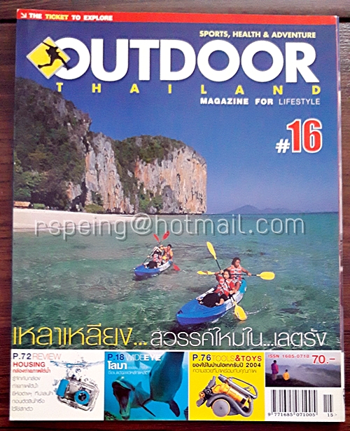 Outdoor Thailand #16