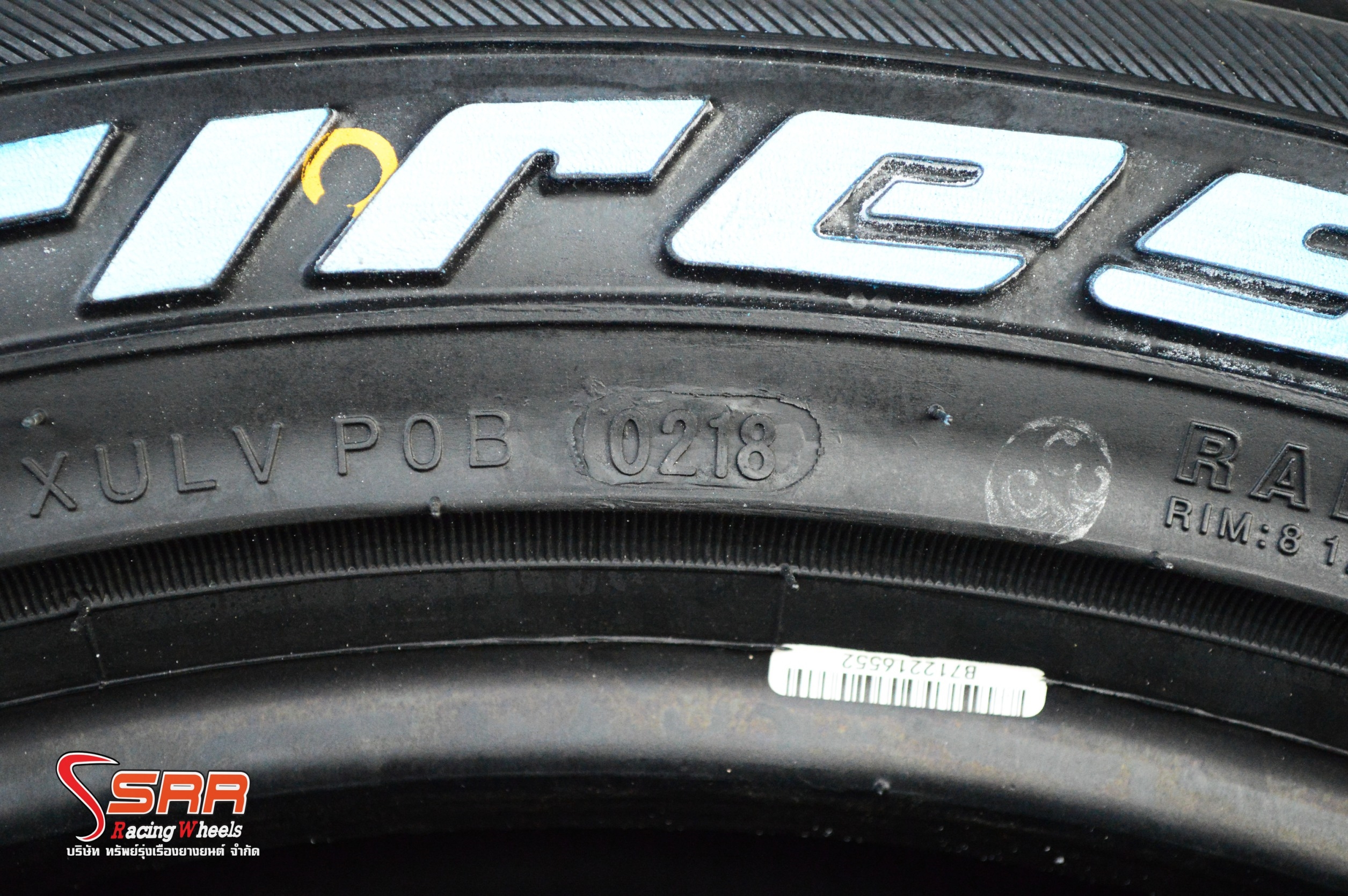 MONSTER AT-1 265/50R20 เข้ามาใหม่ ราคาถูก