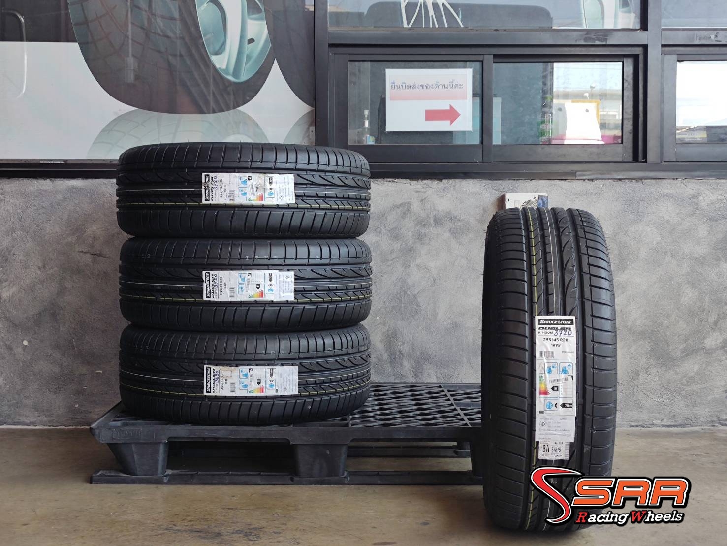 BRIDGESTONE 255/45R20 H/P SPORT (RUNFLAT) ปี2020 ราคาถูก