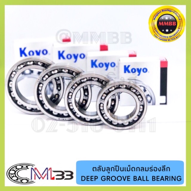 6304 ฝาเปิด KOYO 6304 CM KOYO ตลับลูกปืนเม็ดกลมร่องลึก ฝาเปิด 2 ข้าง ขนาด 20mm x 52mm x 15mm